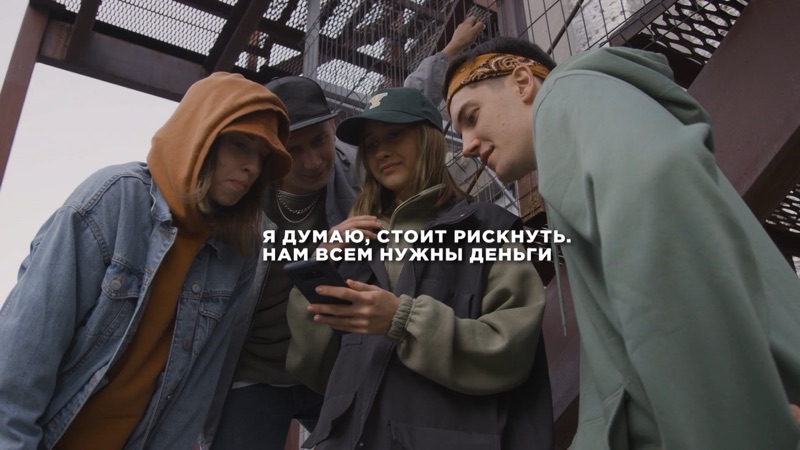 Вербовка в интернете. Часть 2