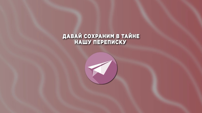 Вербовка в интернете. Часть 3